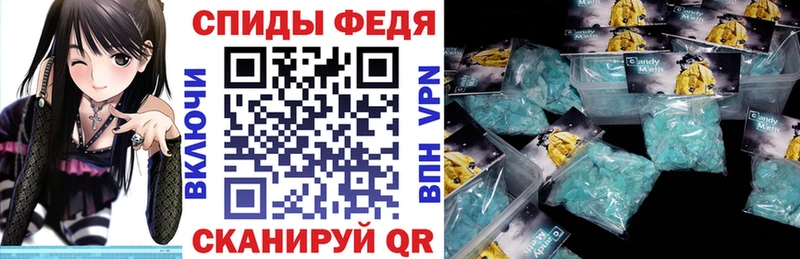 где можно купить Жердевка Амфетамин Premium