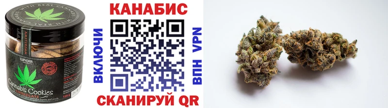 Печенье с ТГК конопля  даркнет сайт  Жердевка 
