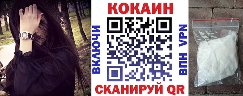 продажа наркотиков Жердевка hydra вход Cocaine Эквадор