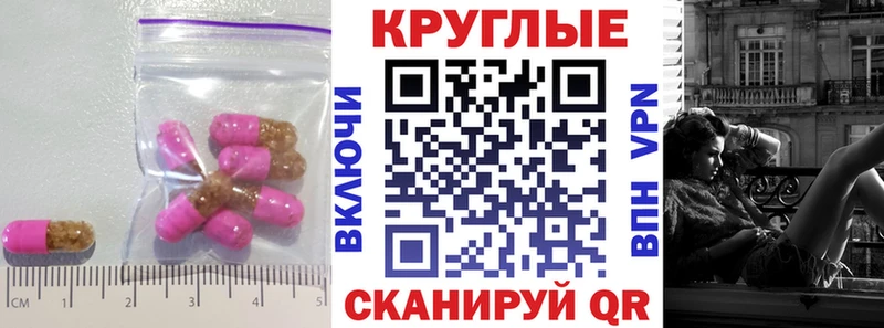 ЭКСТАЗИ VHQ  купить   кракен вход  Жердевка 