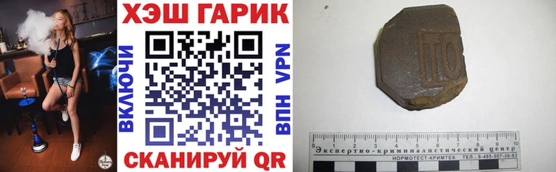ГАШ Изолятор  Жердевка 