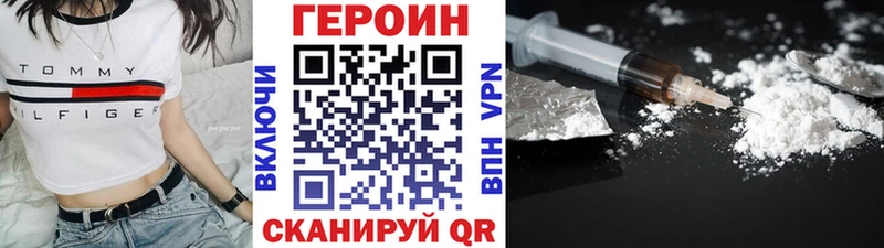 Героин гречка цены ссылка на мегу зеркало Жердевка