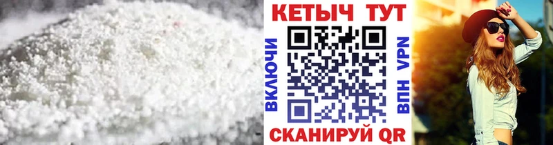 гидра маркетплейс  наркошоп  Жердевка  Кетамин ketamine 
