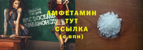 мдма Новозыбков