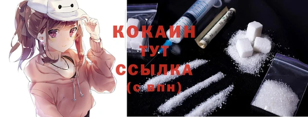 кокаин Абаза
