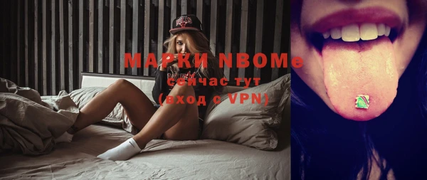 кокаин Абаза