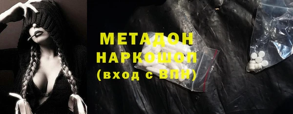 кокаин Абаза