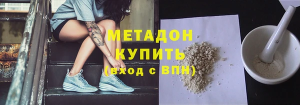 мдма Новозыбков