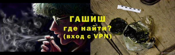 мдма Новозыбков