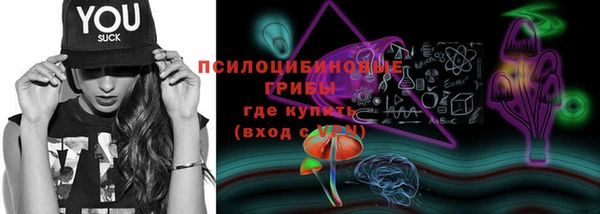 альфа пвп Касимов