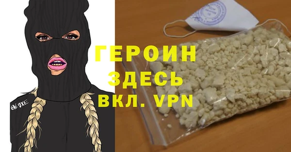 кокаин Абаза