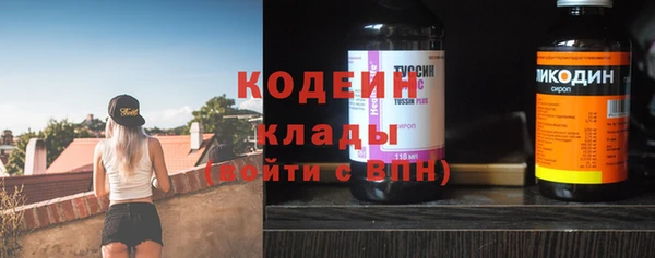 амф Абинск
