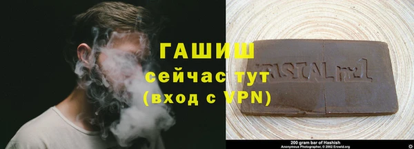 мяу мяу кристалл Новокубанск