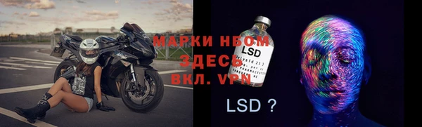 альфа пвп VHQ Карпинск