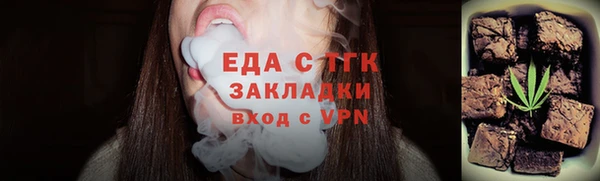 2c-b Абдулино