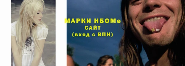 амф Абинск