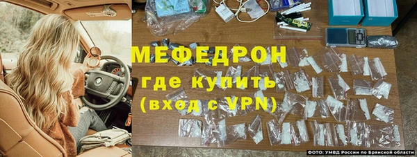 амф Абинск