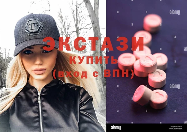 2c-b Абдулино