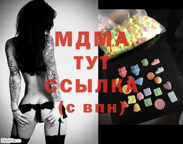 амф Абинск