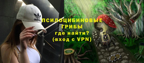 кокаин Абаза