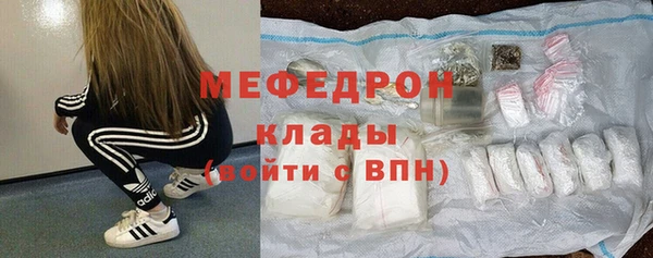 кокаин Абаза