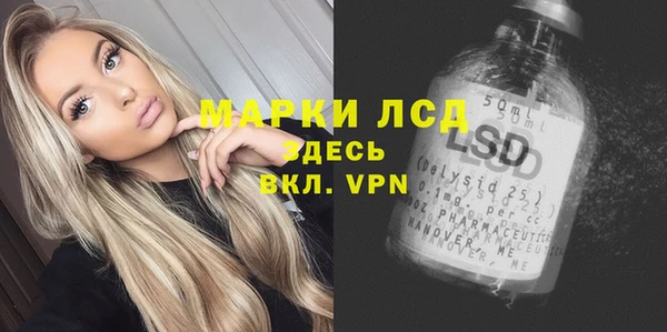 мяу мяу кристалл Новокубанск