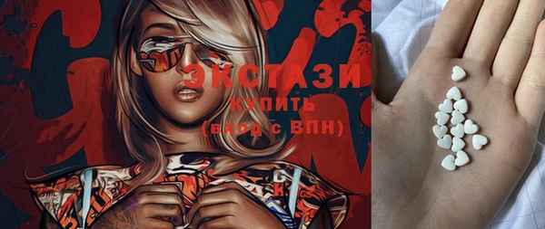 мяу мяу кристалл Новокубанск