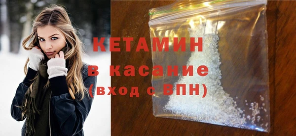 мяу мяу кристалл Новокубанск