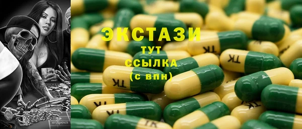 мяу мяу кристалл Новокубанск