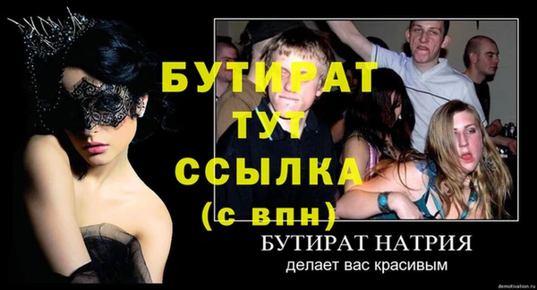 2c-b Абдулино