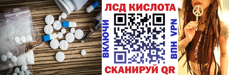 ЛСД экстази ecstasy  Жердевка 