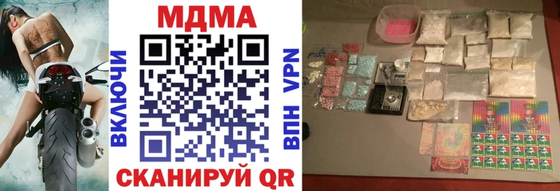 MDMA молли  Жердевка 