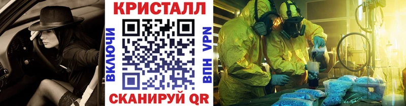 площадка Telegram Жердевка Метамфетамин мет мега зеркало